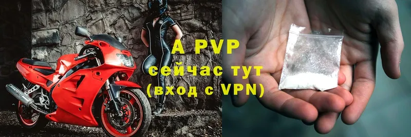 A-PVP СК КРИС  гидра   Ирбит 