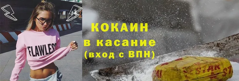 Cocaine Колумбийский  Ирбит 