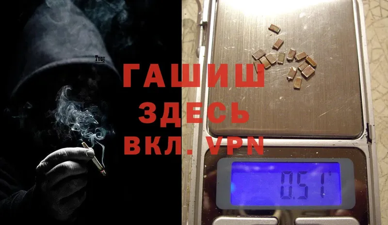 Гашиш VHQ  Ирбит 