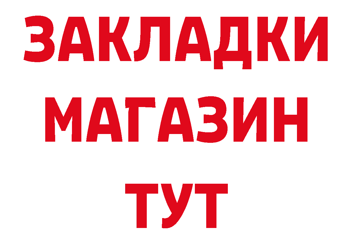 ГАШ Изолятор рабочий сайт маркетплейс OMG Ирбит